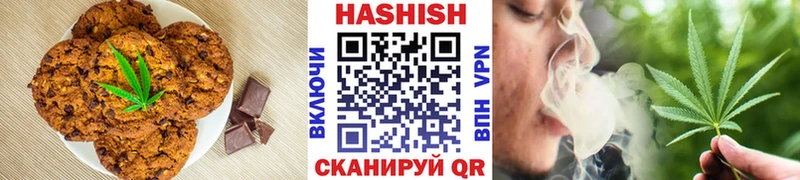 как найти закладки  Кодинск  Canna-Cookies марихуана 