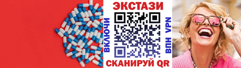 купить наркотик  blacksprut сайт  Ecstasy круглые  Кодинск 