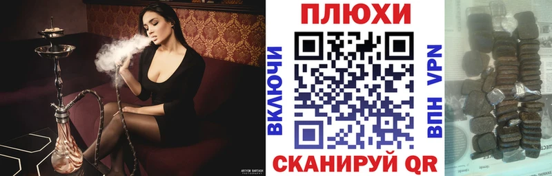 ГАШ хэш  купить  сайты  Кодинск 
