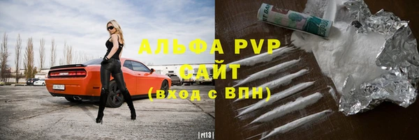 бутик Белая Холуница