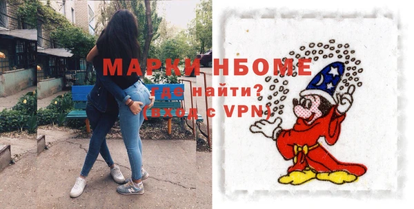 jwh Балахна