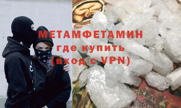 гашик Бежецк