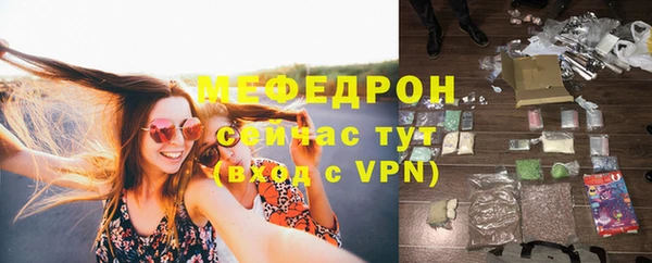 мефедрон Баксан