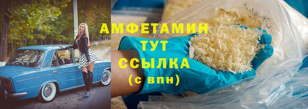 бутик Белая Холуница