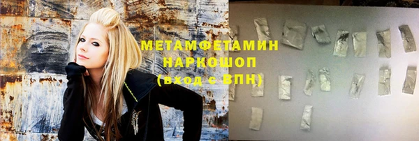 jwh Балахна