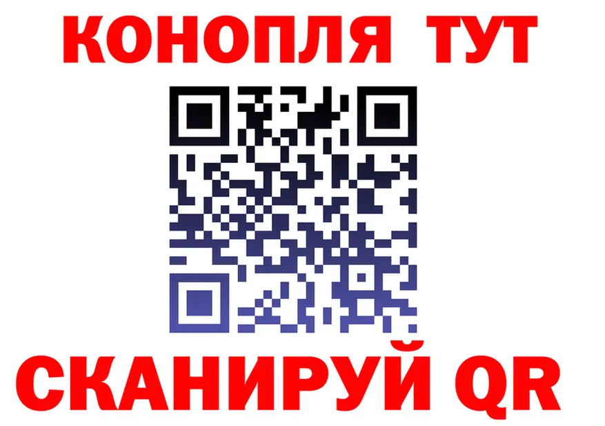 ТГК концентрат вход дарк нет гидра Кодинск
