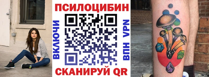 Галлюциногенные грибы прущие грибы omg tor Кодинск