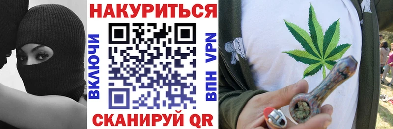 Каннабис White Widow  где можно купить наркотик  Кодинск 